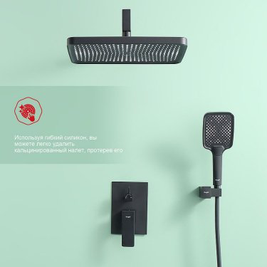 Raglo душевой набор (гарнитур) R01.27.09 купить,NaN