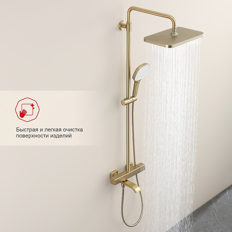 Raglo душевой набор (гарнитур) R22.26.03