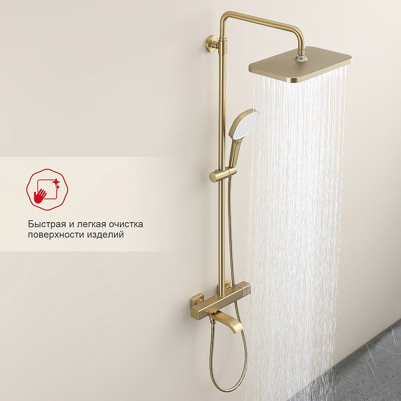 Raglo душевой набор (гарнитур) R22.26.03 купить,NaN
