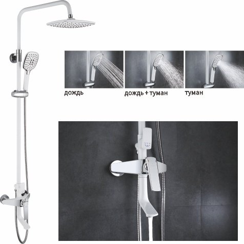 Rose душевой набор (гарнитур) R0101Q