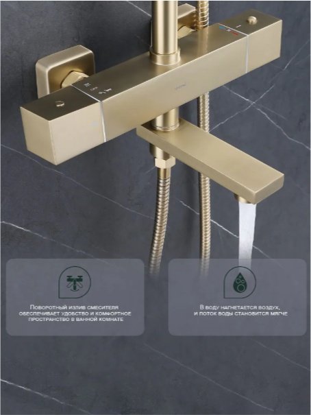 Splenka душевой набор (гарнитур) S224.26.03