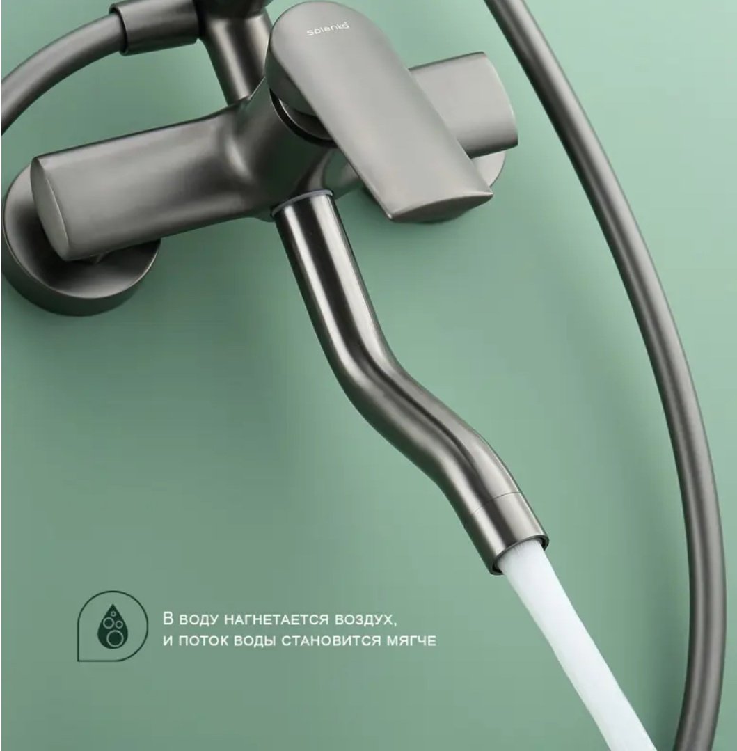 Splenka душевой набор (гарнитур) S50.24.09