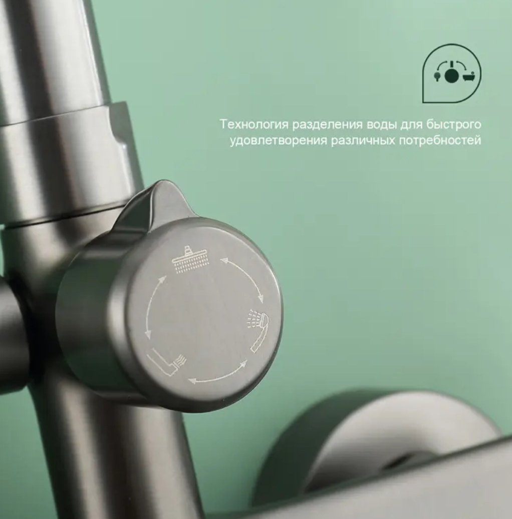 Splenka душевой набор (гарнитур) S50.24.09