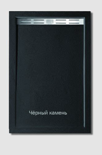 Душевой поддон WeltWasser TRS 12080 STONE-BL 120x80 низкий купить,NaN