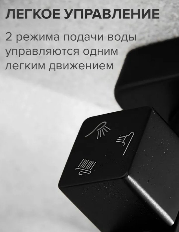 Shevanik душевой набор (гарнитур) S9736Н купить,153800