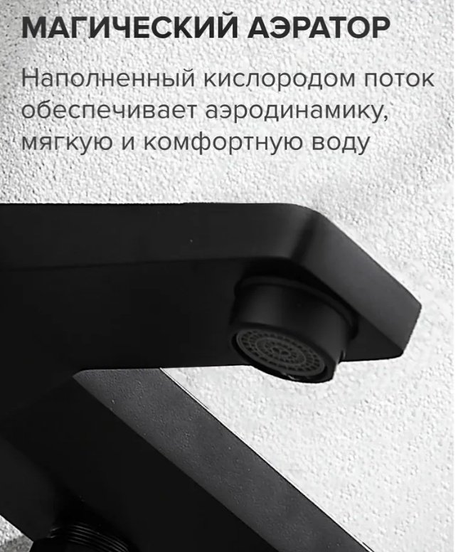 Shevanik душевой набор (гарнитур) S9736Н