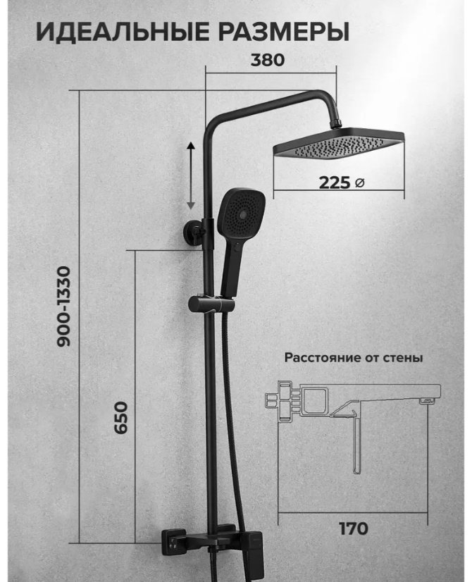 Shevanik душевой набор (гарнитур) S9736Н