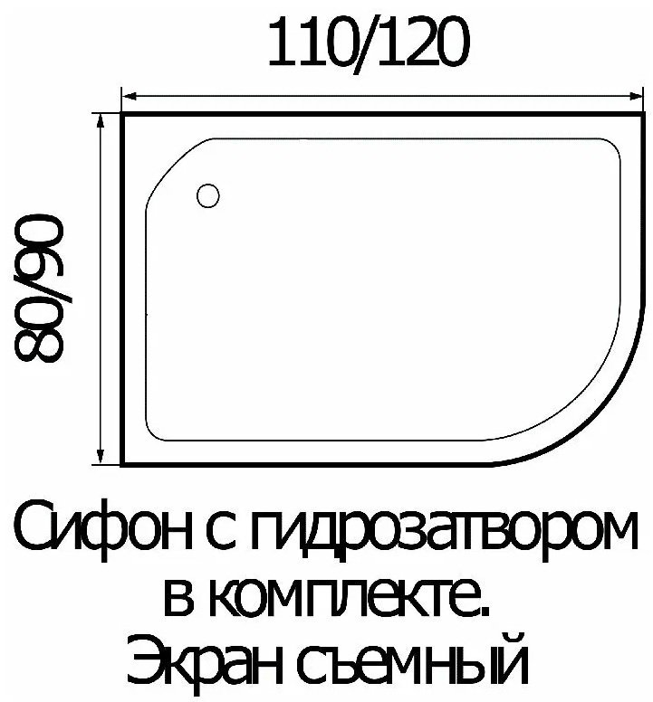 Душевой поддон KABINKA.KZ WEMOR 110/80/24 L 110x80 средний купить,0