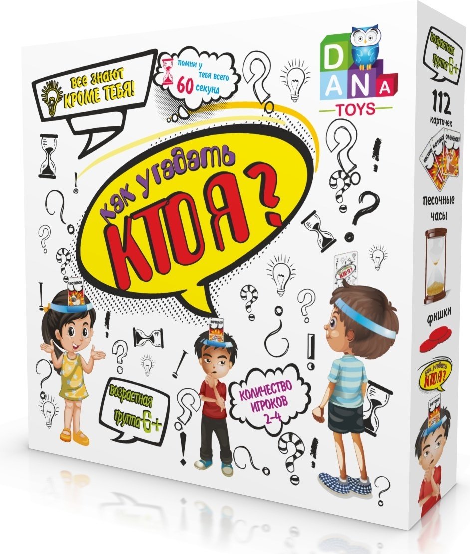 Настольная игра Dana toys Как Угадать Кто Я? 79627