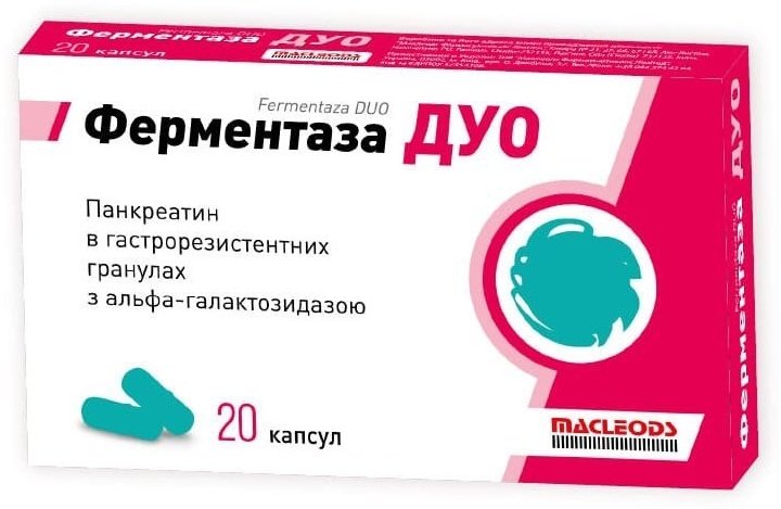 Macleods Pharmaceuticals Ферментаза Дуо капсулы 20 шт купить,NaN