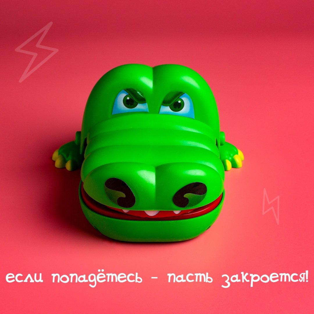 Настольная игра Лас Играс Безумный крокодил 2894950 купить,NaN