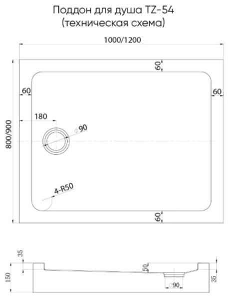 Душевой поддон KABINKA.KZ TZ54GR-12080-C5 120x80 низкий