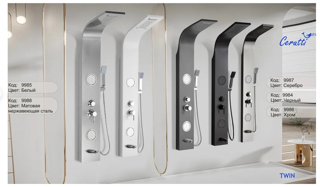 Cerruti душевая панель TWIN S