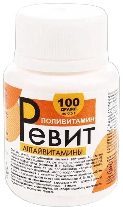 Алтайвитамины Ревит 100 драже купить,NaN