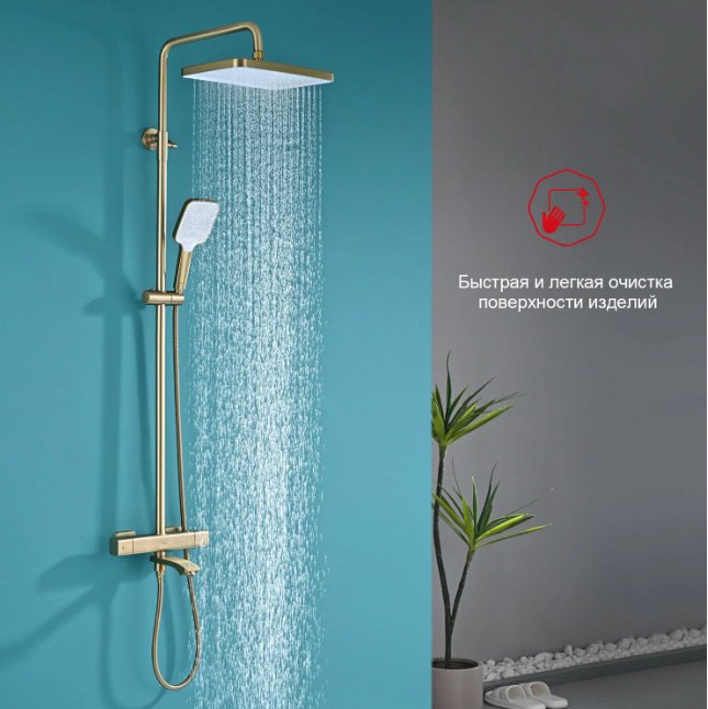 Gappo душевой набор (гарнитур) R01.26.03