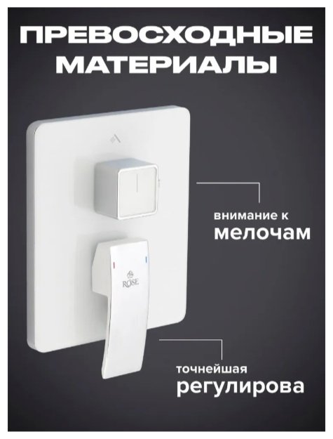 Domani-Spa душевой набор (гарнитур) KABINKA.KZ купить,NaN