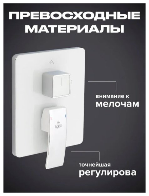 Domani-Spa душевой набор (гарнитур) KABINKA.KZ купить,NaN