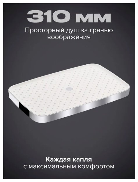 Domani-Spa душевой набор (гарнитур) KABINKA.KZ купить,NaN