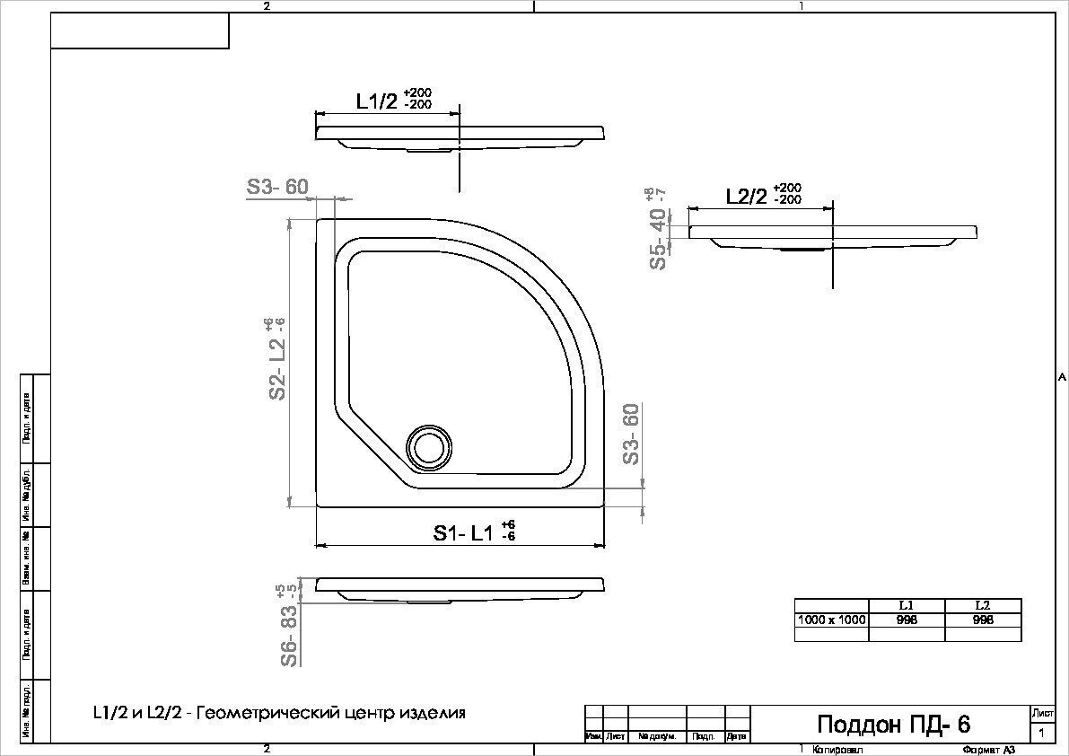 Душевой поддон Triton ПД6 100x100 низкий - ForteMarket Душевой поддон Triton ПД6 100x100 низкий купить,100000