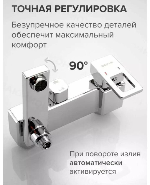 Domani-Spa душевой набор (гарнитур) KABINKA.KZ купить,NaN