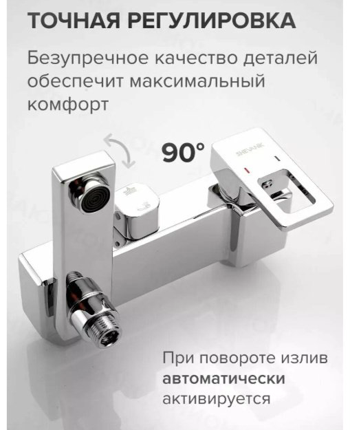 Domani-Spa душевой набор (гарнитур) KABINKA.KZ купить,NaN