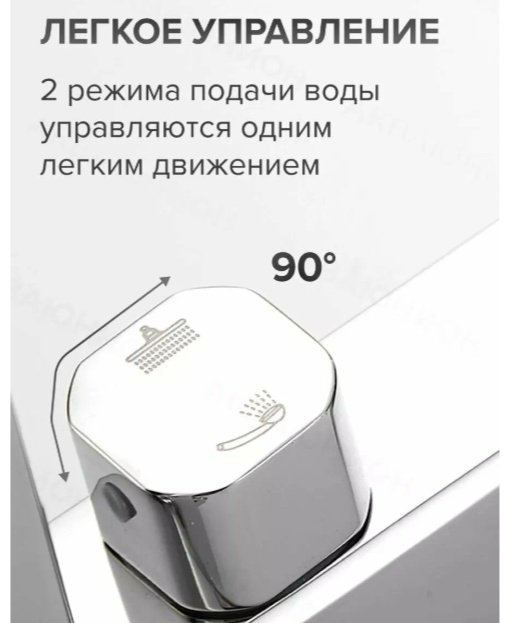 Domani-Spa душевой набор (гарнитур) KABINKA.KZ купить,NaN