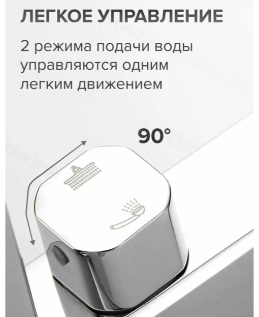 Domani-Spa душевой набор (гарнитур) KABINKA.KZ купить,NaN