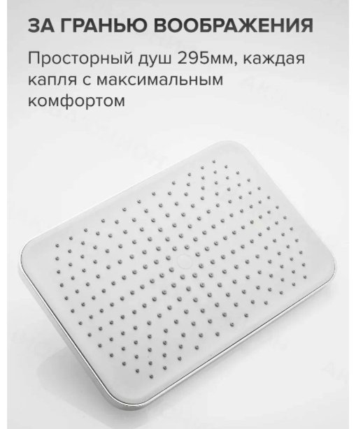 Domani-Spa душевой набор (гарнитур) KABINKA.KZ купить,NaN