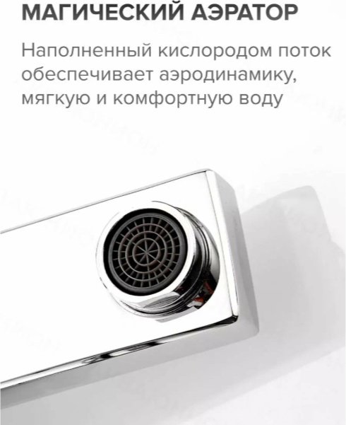 Domani-Spa душевой набор (гарнитур) KABINKA.KZ купить,NaN