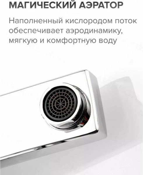 Domani-Spa душевой набор (гарнитур) KABINKA.KZ купить,NaN