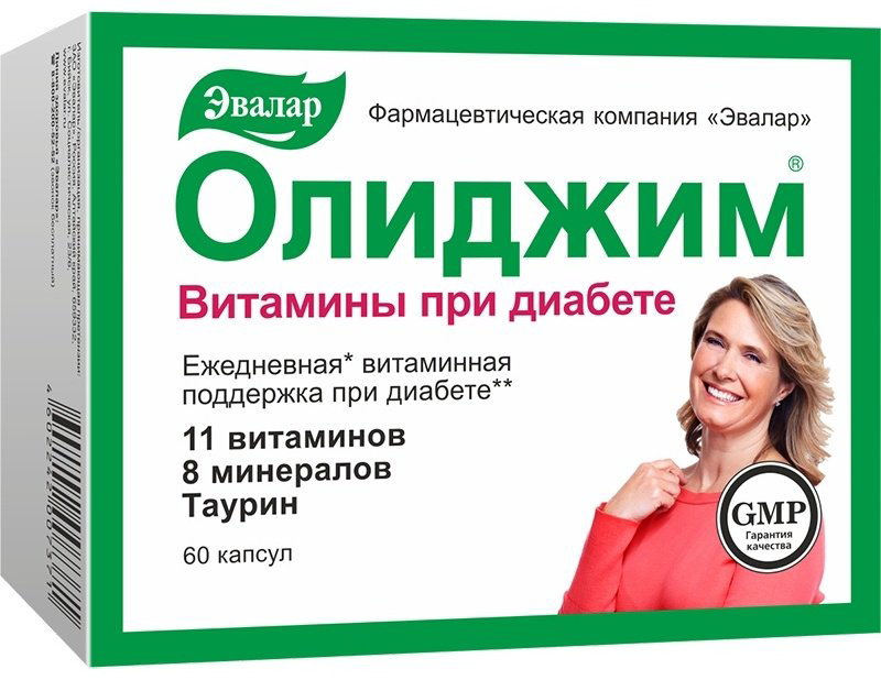 Эвалар ЗАО Олиджим при диабете капсулы 60 шт купить,NaN