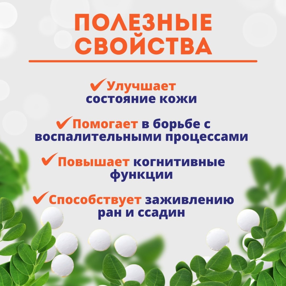 NOW Zinc Picolinate 50 мг капсулы 60 шт купить,NaN