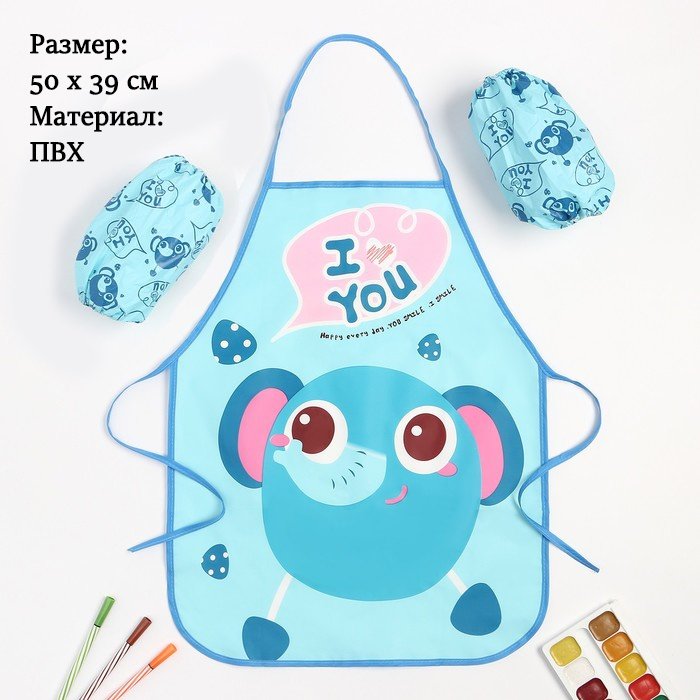 Фартук и нарукавники Слоник 9418740 голубой купить,NaN
