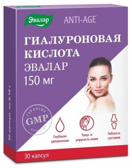 Эвалар Гиалуроновая кислота №30 купить,NaN
