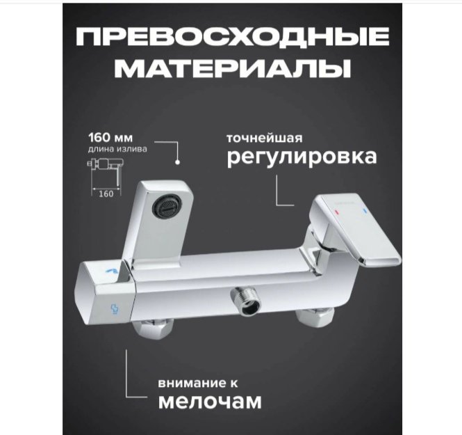 Shevanik душевой набор (гарнитур) S8836