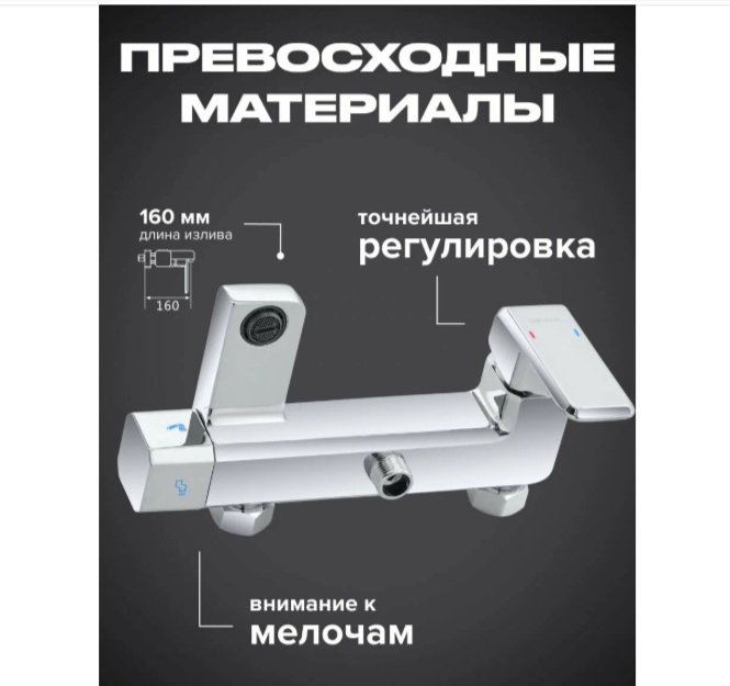 Shevanik душевой набор (гарнитур) S8836 купить,NaN