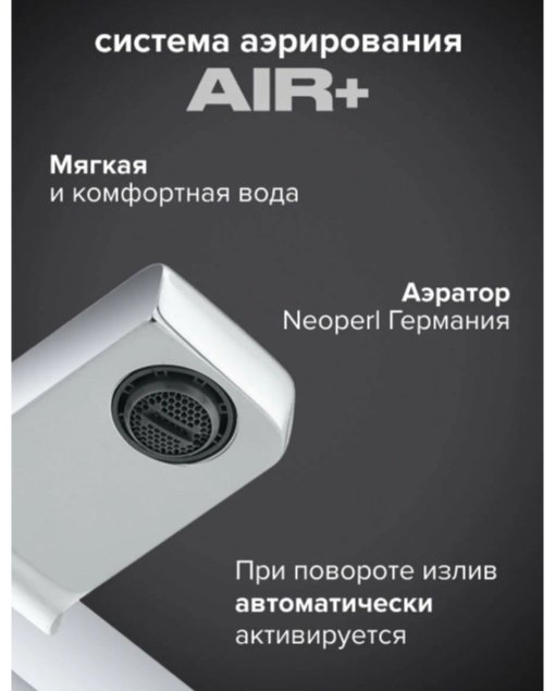 Shevanik душевой набор (гарнитур) S8836