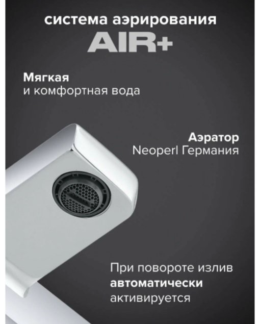 Shevanik душевой набор (гарнитур) S8836 купить,NaN