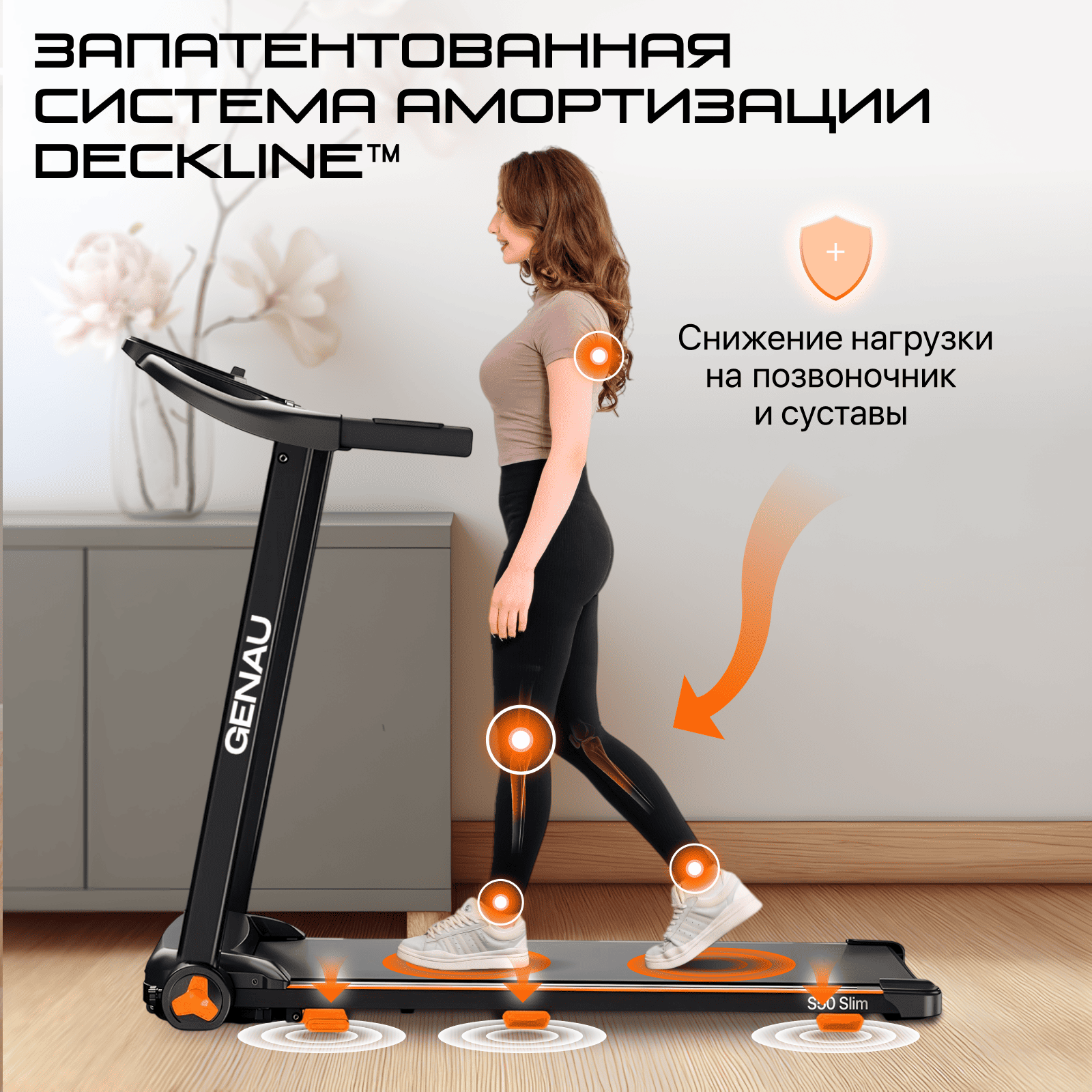 Беговая дорожка Genau S50 Slim купить,function inputValueFn(){if((0,signal2.mK)(node),node.value===REQUIRED_UNSET_VALUE)throw new root_effect_scheduler.buA(-950,null);return node.value}