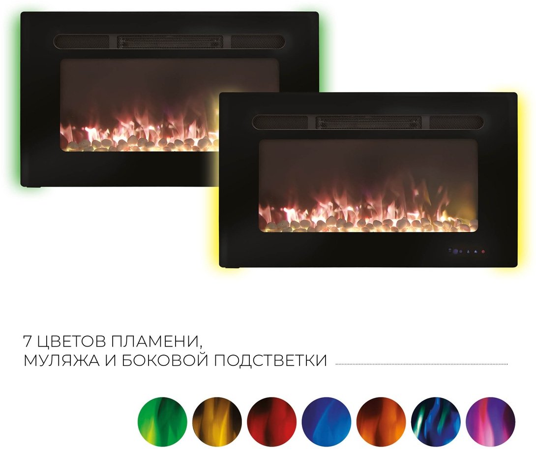 Электрокамин Real Flame встроенный ALPHA PEBBLE (VV11)