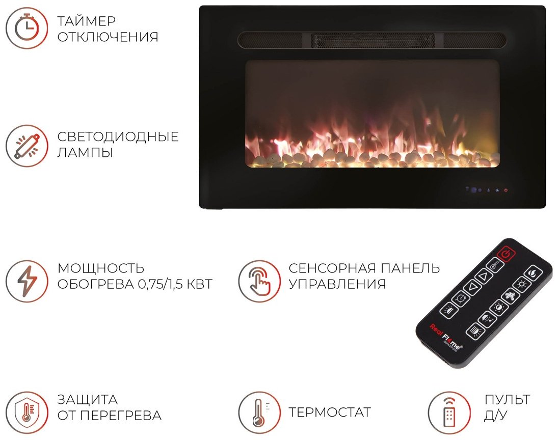 Электрокамин Real Flame встроенный ALPHA PEBBLE (VV11)