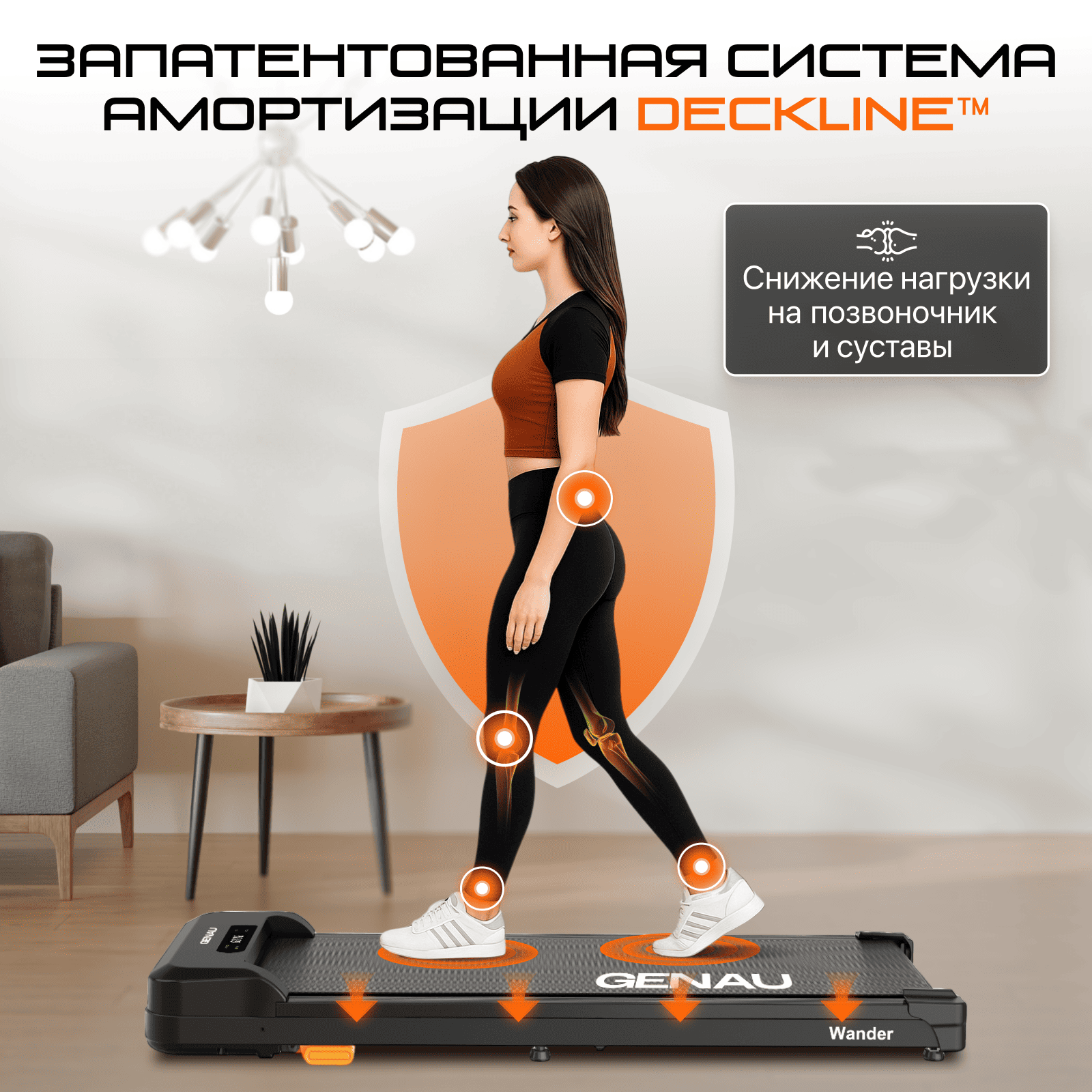 Беговая дорожка Genau Wander  купить,function inputValueFn(){if((0,signal2.mK)(node),node.value===REQUIRED_UNSET_VALUE)throw new root_effect_scheduler.buA(-950,null);return node.value}