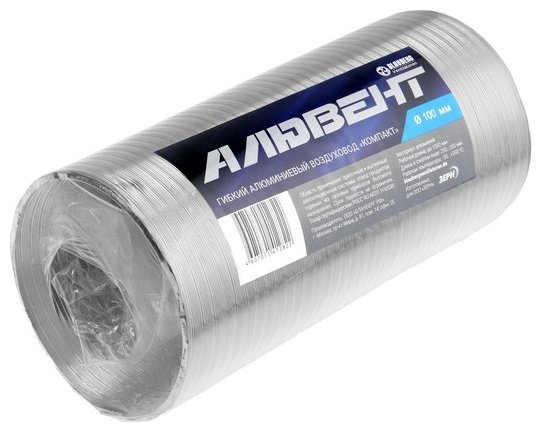 VENTS воздуховод АЛЮВЕНТ d100 1,5м купить,14900