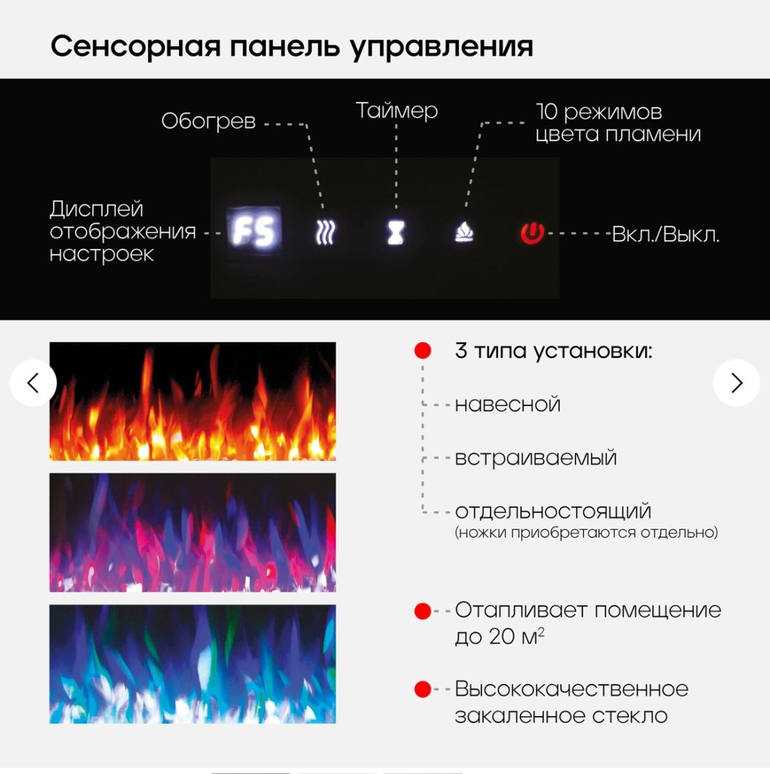 Электрокамин Real Flame встроенный DIAMOND 100