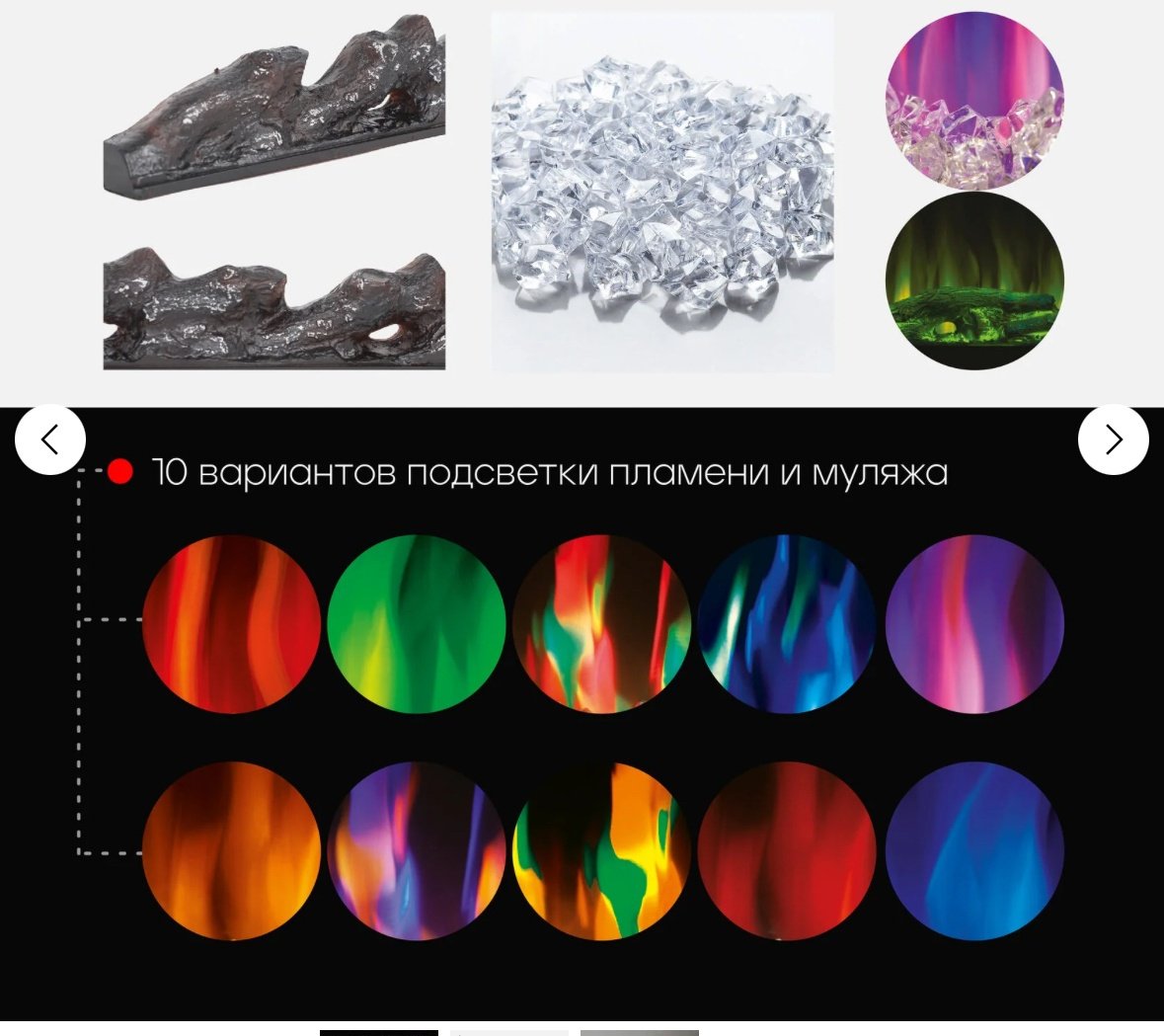 Электрокамин Real Flame встроенный DIAMOND 100