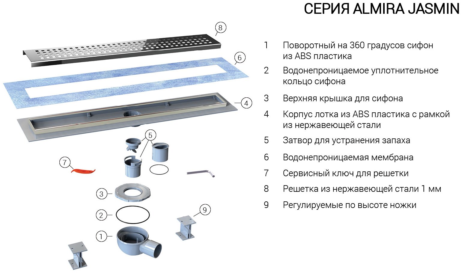 Vincea трап 605.60.P.DUZ (109.5х60 см) купить,NaN