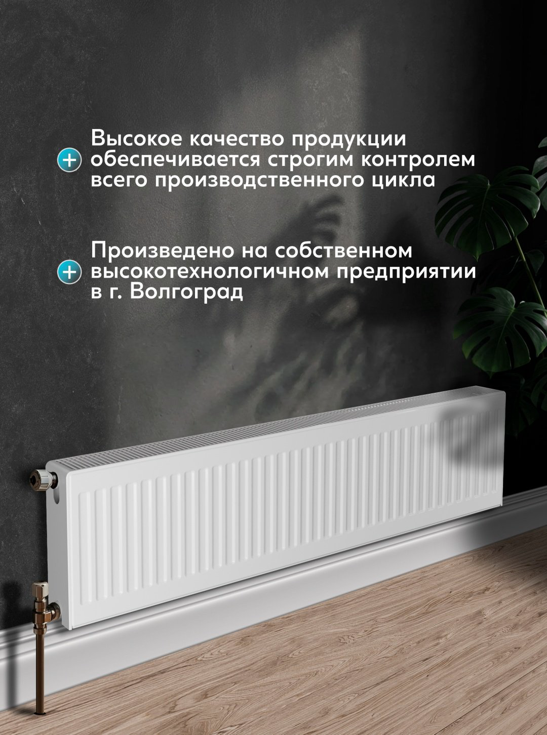Радиатор Oasis панельный PB 22-3-12 (БК-22-300-1200) стальной, кол-во секций: 1 купить,NaN