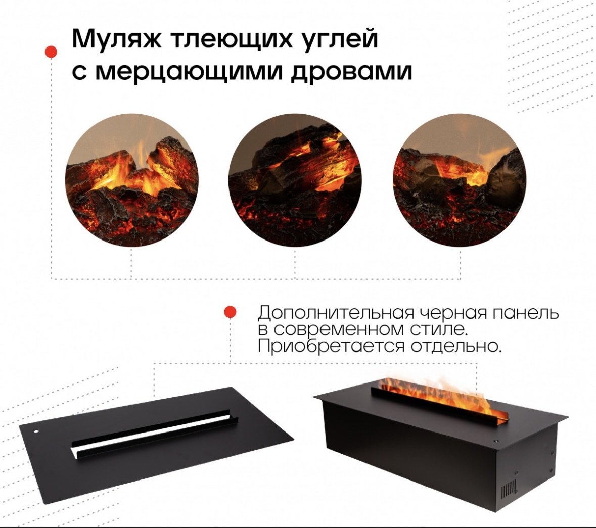 Электрокамин Электроочаг CASSETTE-S 630M 3D 255х660х265, 3D пламя, без обогрева, черный купить,934205