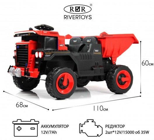 KABINKA.KZ K555PX красный купить,NaN