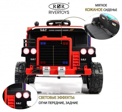 KABINKA.KZ K555PX красный купить,NaN